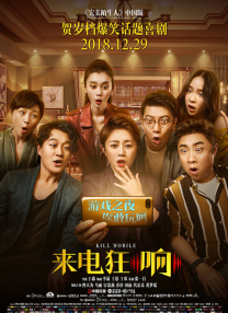 五月亭亭六月丁香